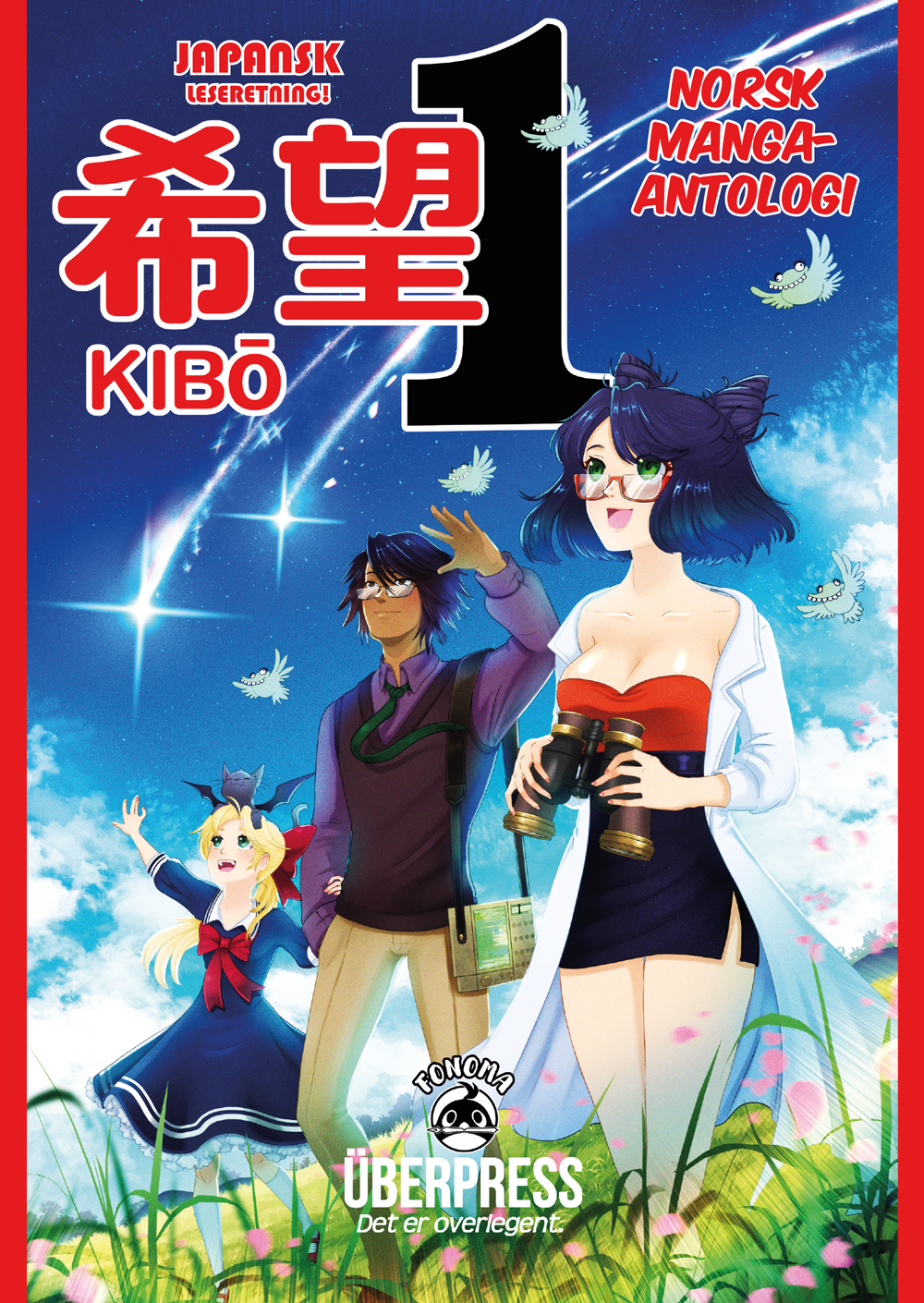 Kibō Volum 1